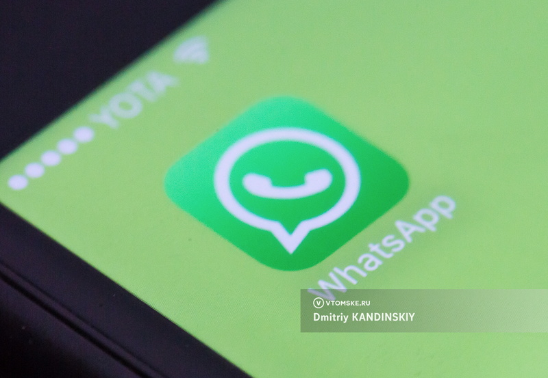 В России готовятся к блокировке WhatsApp