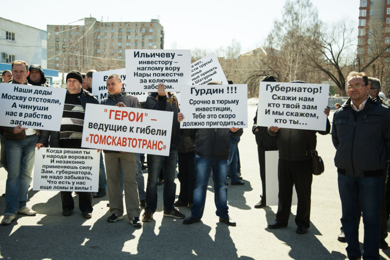 Перевозчики на митинге потребовали от «Томскавтотранса» погасить долги, а от власти — ответов