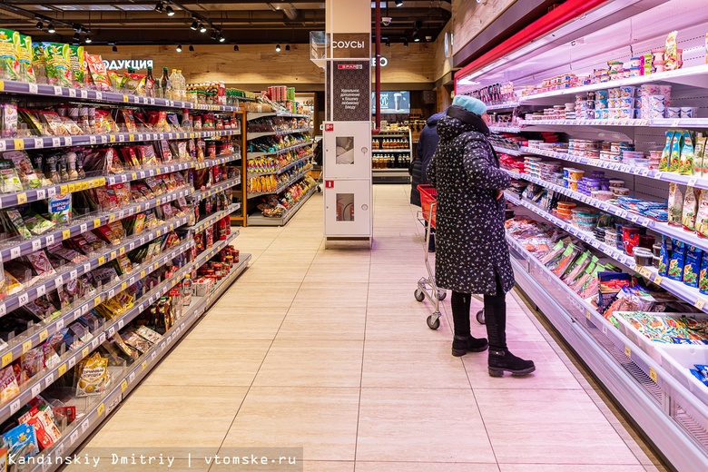 Производители продуктов в России стали чаще уменьшать размер упаковок, оставляя прежние цены