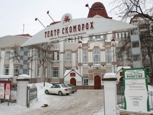 В театре «Скоморох» пройдет благотворительная акция