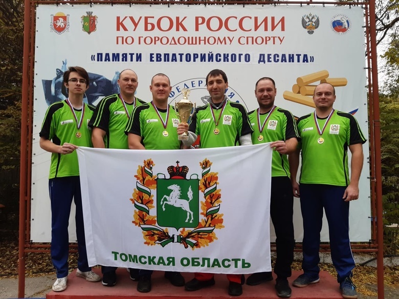 Сборная Томской области победила на Кубке России по городошному спорту