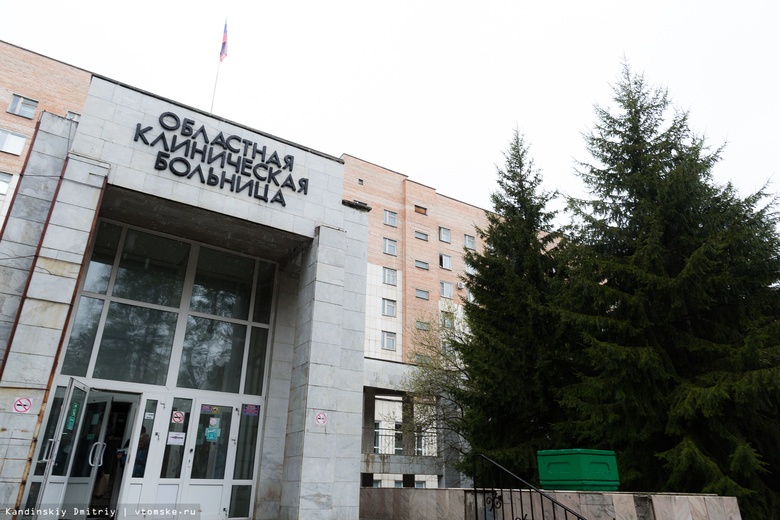 Главврача ОКБ подозревают в причинении ущерба бюджету Томской области в 17 млн руб