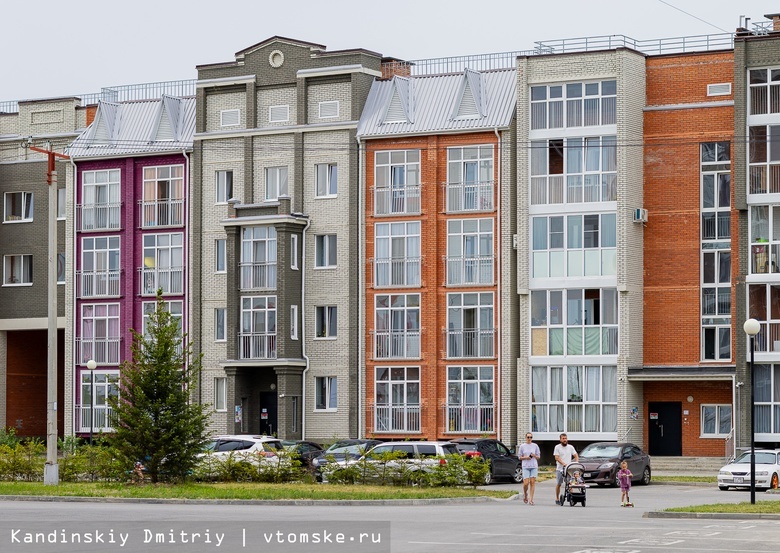 «Карьероуправление» построит новый жилой квартал на юге Томска