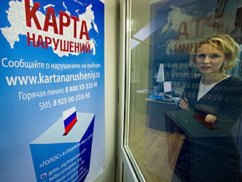Облизбирком не допустит на президентские выборы наблюдателей от «Голоса»