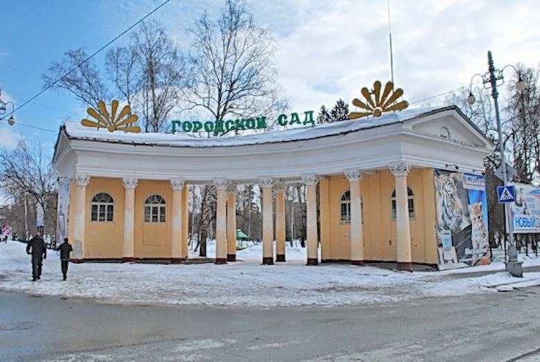 Папы и сыновья померяются силой и ловкостью на празднике в Горсаду