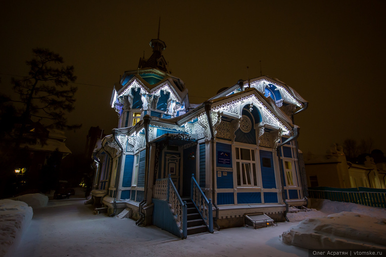 Российско-немецкий дом