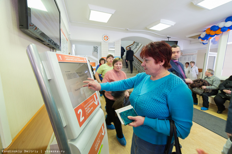 Регистратуры нового образца в этом году появятся еще в восьми медучреждениях