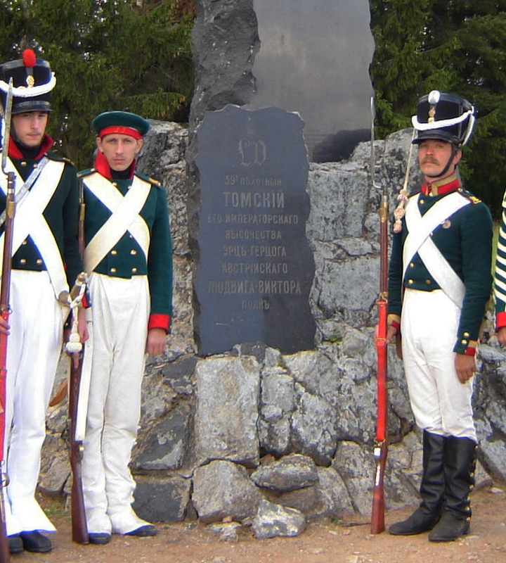 Томский след на поле Бородинском (фото)