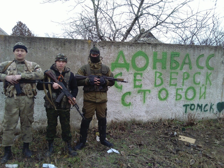 Трое северчан отправились воевать на Донбасс (фото)