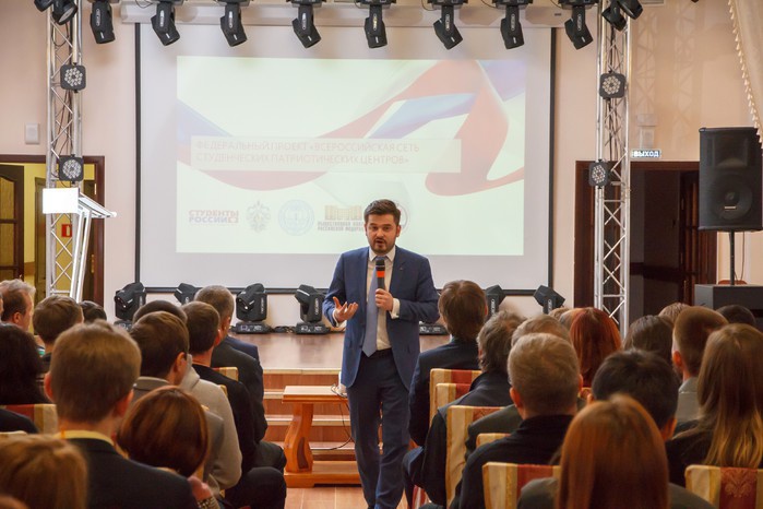 Томские студенты обсудили патриотические практики на региональном форуме