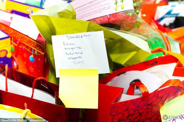 Волонтеры ТПУ сделают новогодние подарки воспитанникам детдомов