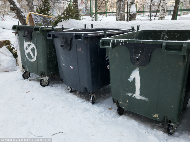 Томск полностью внедрит новые тарифы на вывоз мусора к лету