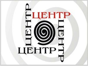 Агентство недвижимости «Центр» — стратегический партнер банка ВТБ-24 (фото)