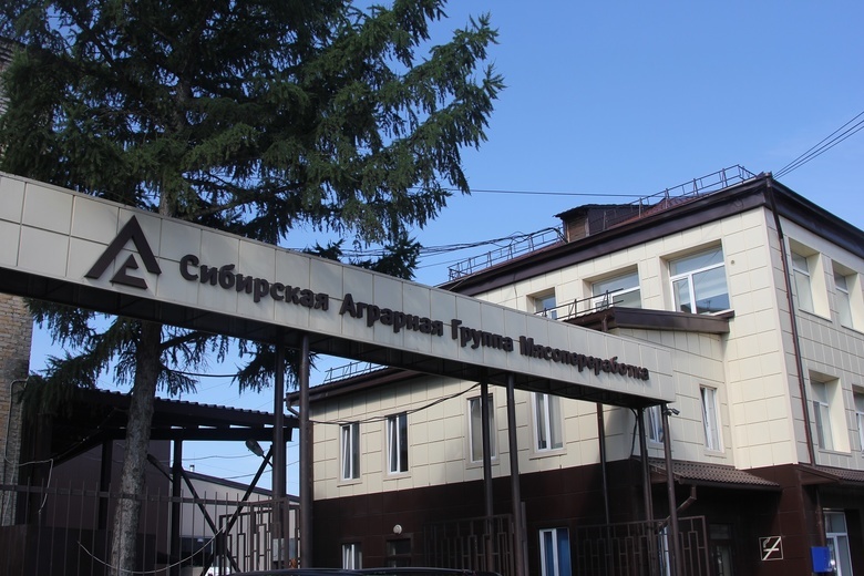 «Аграрная Группа» включилась в нацпроект по бережливому производству