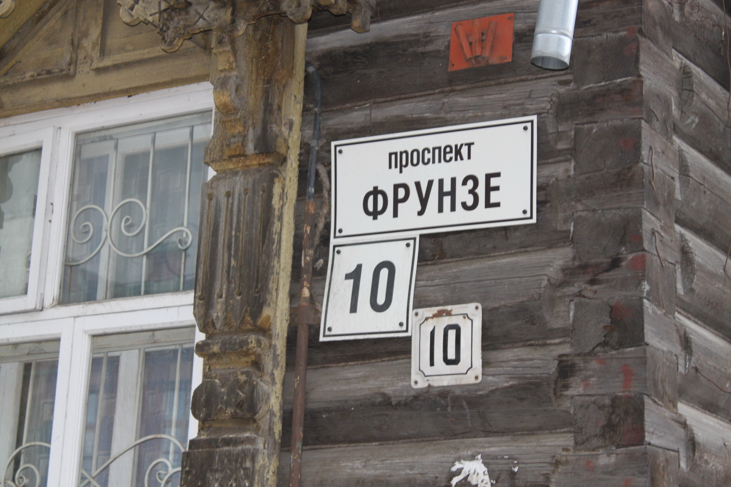 За три года на ремонт деревянных домов потребуется свыше 170 миллионов рублей