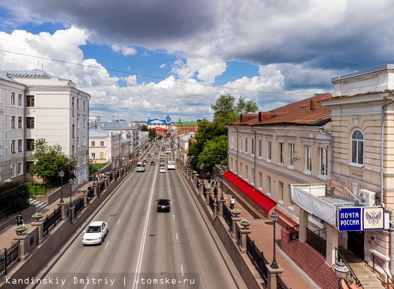 Какая погода будет в Томске в субботу и воскресенье 20-21 мая