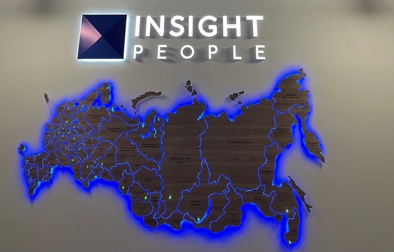 Команда продюсерского центра Insight People побывала в Томске