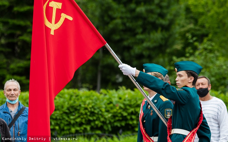 День памяти и скорби: Россия вспоминает начало Великой Отечественной войны