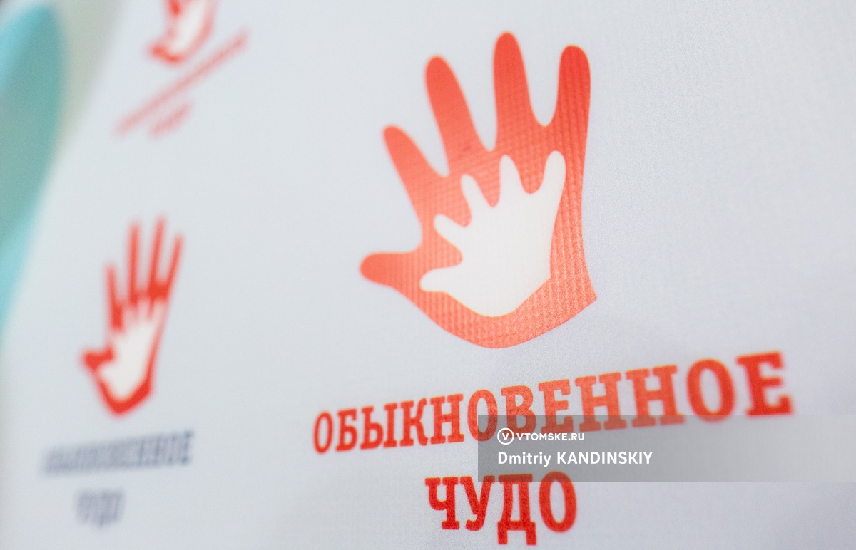 Томичей просят помочь ребенку с ДЦП попасть на реабилитацию
