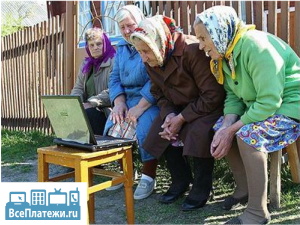 За что платят томичи в Интернете?