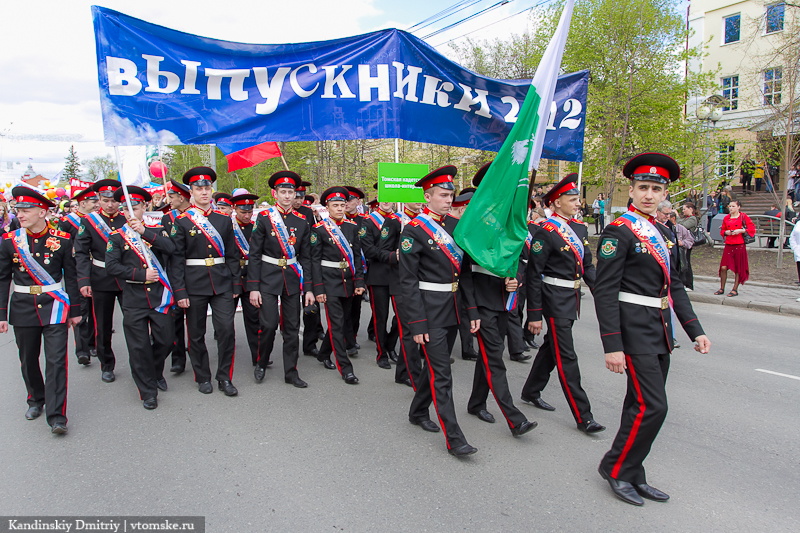 Выпускники отметили последний звонок праздничным шествием (фото)