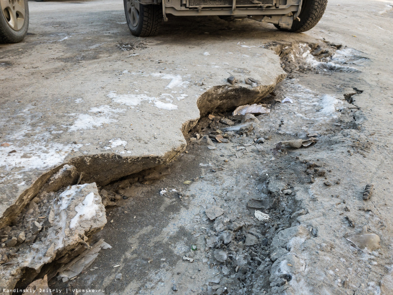 Провалы на дорогах Томска после зимы устранят с помощью «холодного» асфальта
