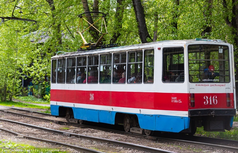 Трамваи № 1, 3, 4 возобновят работу в Томске 18 августа