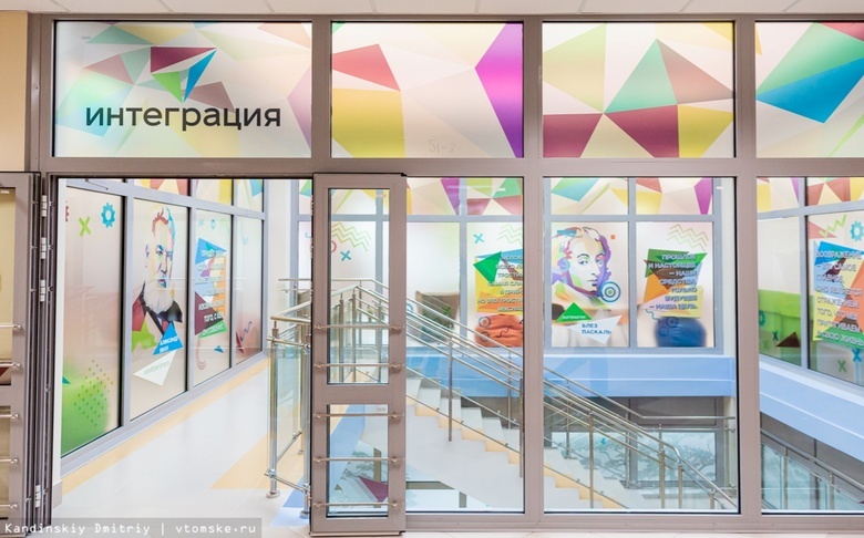 В Томском районе передумали увольнять директора школы «Интеграция»