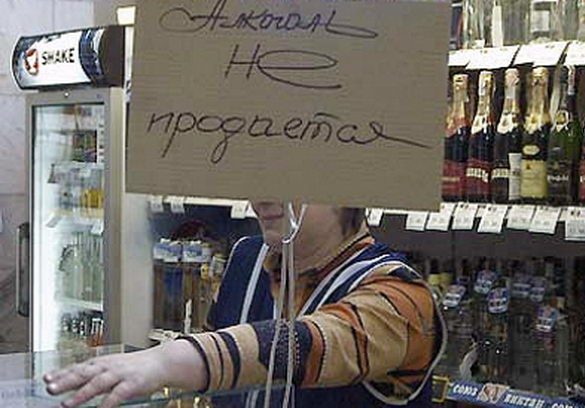 Депутаты облдумы ограничили время продажи алкоголя