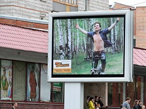 В городе стартовал фотоконкурс «Я из Томска!»