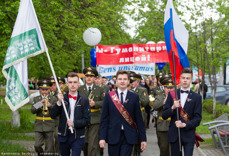 Свыше 7 тыс выпускников томских школ отмечают последний звонок