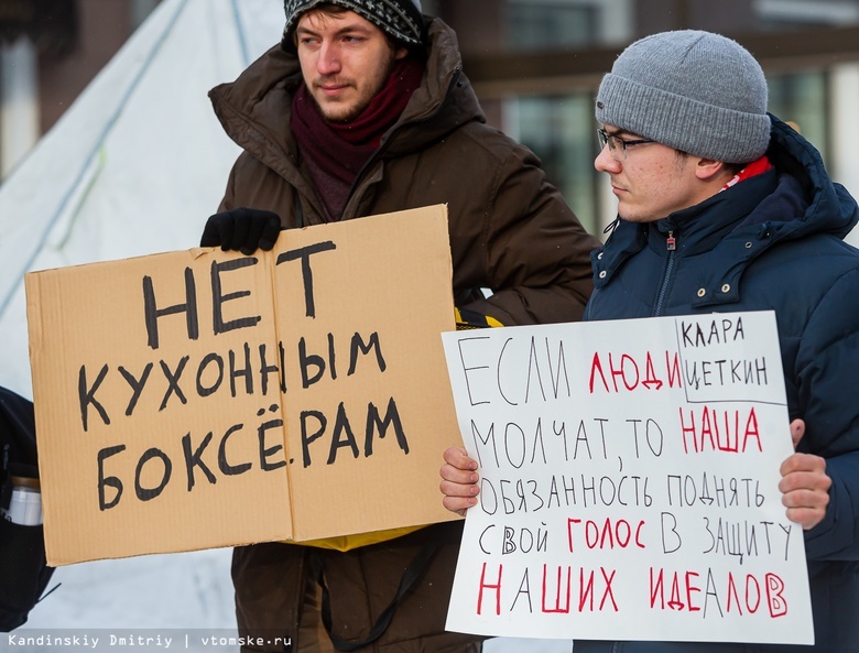 В Томске прошла женская часовая забастовка