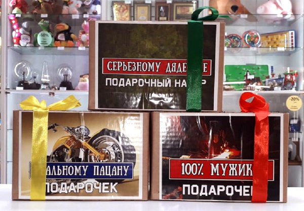 Шикарные скидки на подарки к 23 февраля уже начались