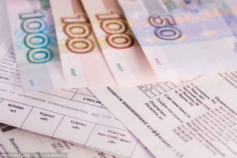 Более 40 тыс субсидий на оплату ЖКУ продлили в Томской области