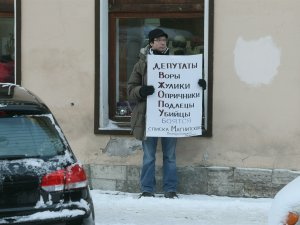 Противники «закона Димы Яковлева» выйдут на пикет