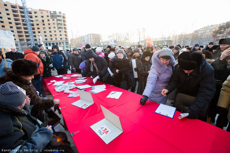 Фото из архива: сбор подписей в поддержку ТВ2