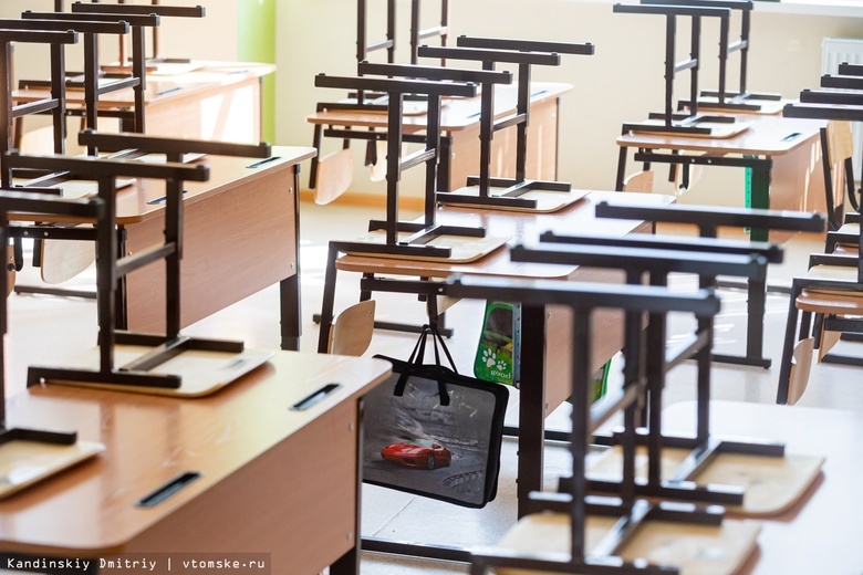 Ряд школ Томска вновь получили сообщения о минировании
