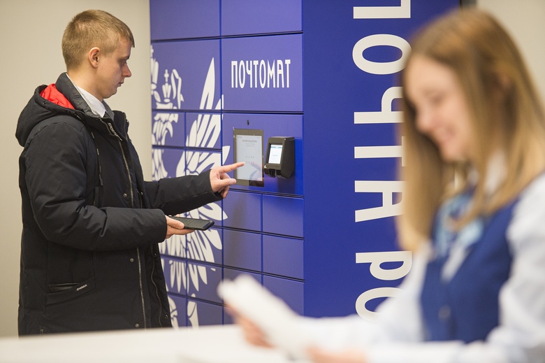 Более 40 новых почтоматов «Почты России» появятся в Томске в 2022г