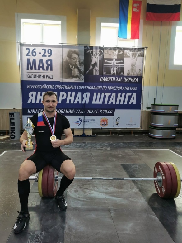 Томич стал первым на всероссийских соревнованиях по тяжелой атлетике