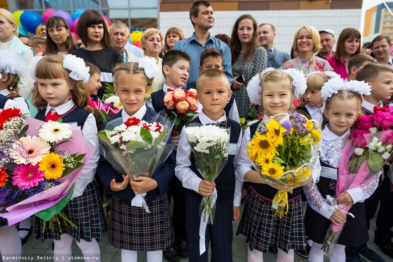 Специалисты посчитали, сколько в 2018г в Томске стоит собрать ребенка в школу