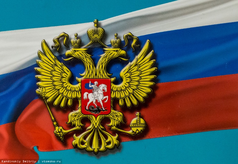 День государственного флага РФ 2021: дата и история праздника