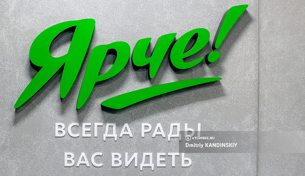 «КДВ Групп» продолжит работать в штатном режиме после решения суда
