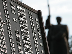 Томича похоронили спустя 66 лет