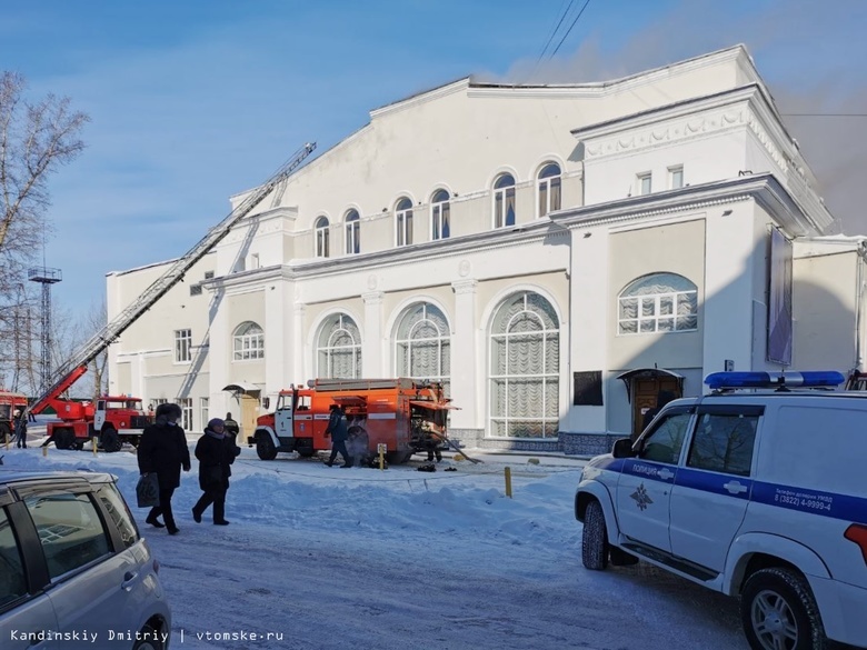 В томском ТЮЗе произошел пожар