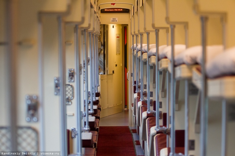 «Томич» вошел в рейтинг самых удобных поездов по версии пассажиров