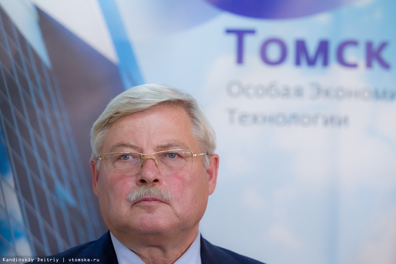 Томский губернатор попросил у федерации 1,5 млрд руб на достройку 2 объектов ОЭЗ