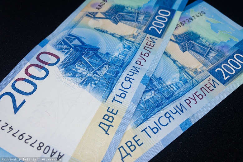 Центробанк предупредил россиян о новых способах хищения денег