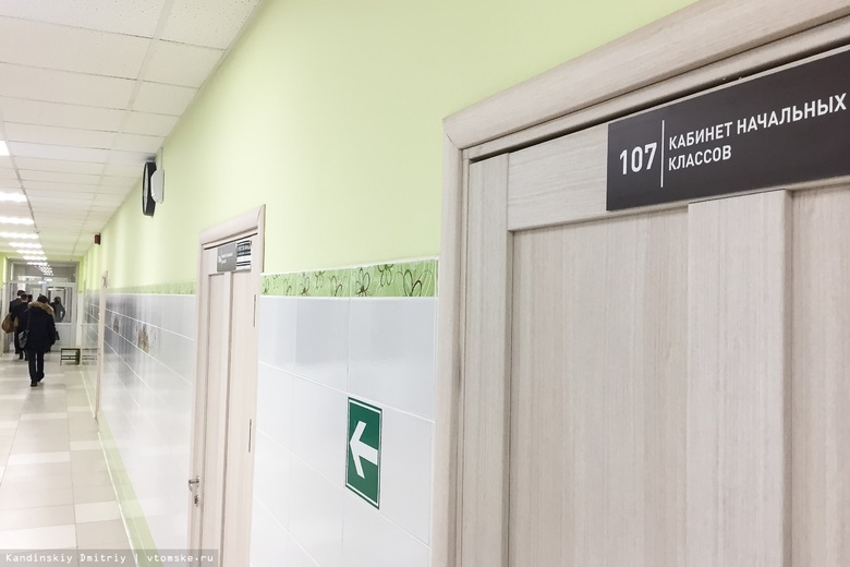 Томская гимназия, где учителя заразились коронавирусом, переходит на «дистанционку»