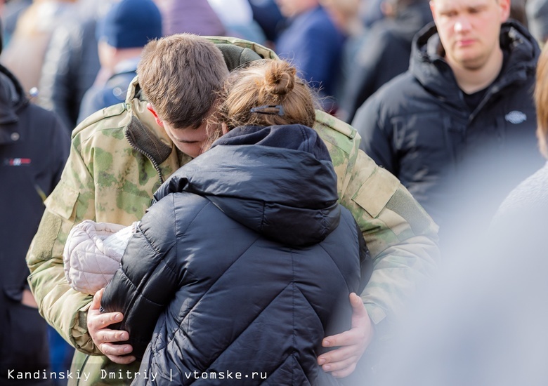 Социальные паспорта для семей мобилизованных создадут в Томской области