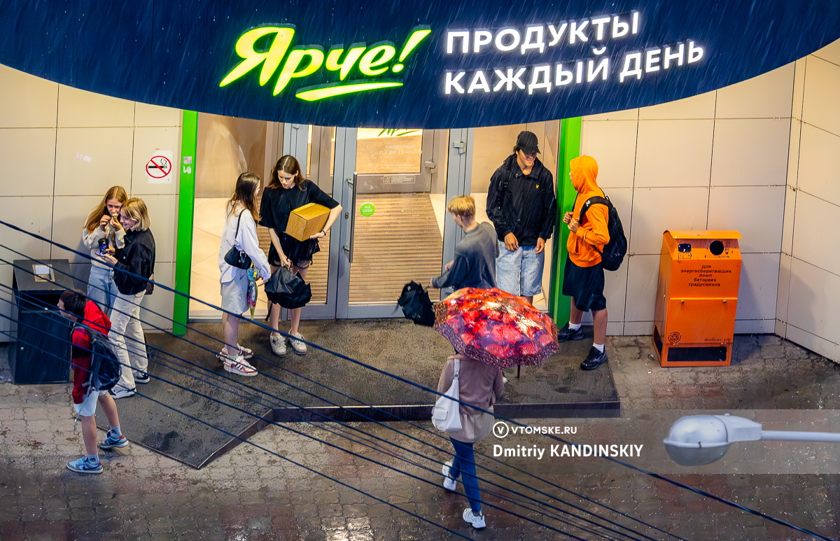 Похолодание и дожди: какая погода будет в Томске в выходные 19-20 июля